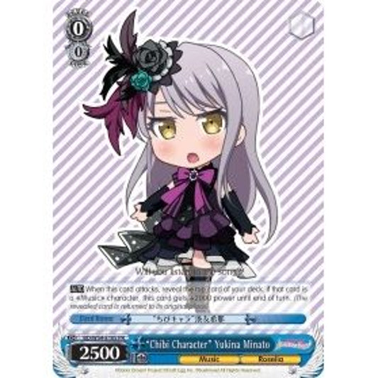 Image for "Chibi Character" Yukina Minato (BD/W54-E105 PR) (BD/W54) - Weiss Schwarz