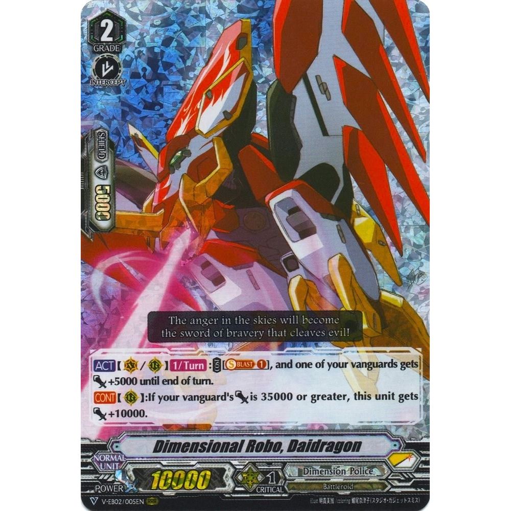 Image for Dimensional Robo, Daidragon (V-EB02/005EN) (V-EB02) - Cardfight Vanguard