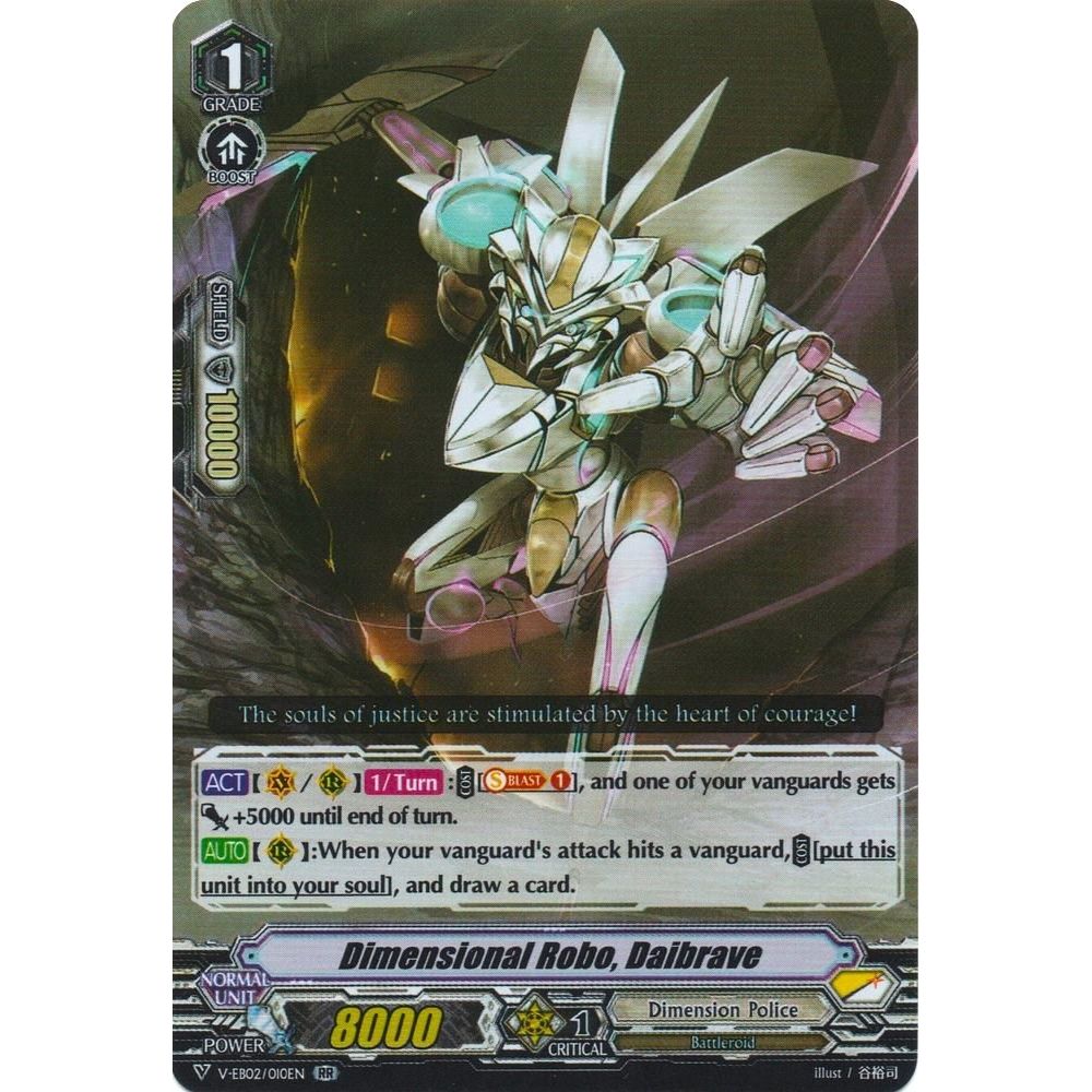 Image for Dimensional Robo, Daibrave (V-EB02/010EN) (V-EB02) - Cardfight Vanguard