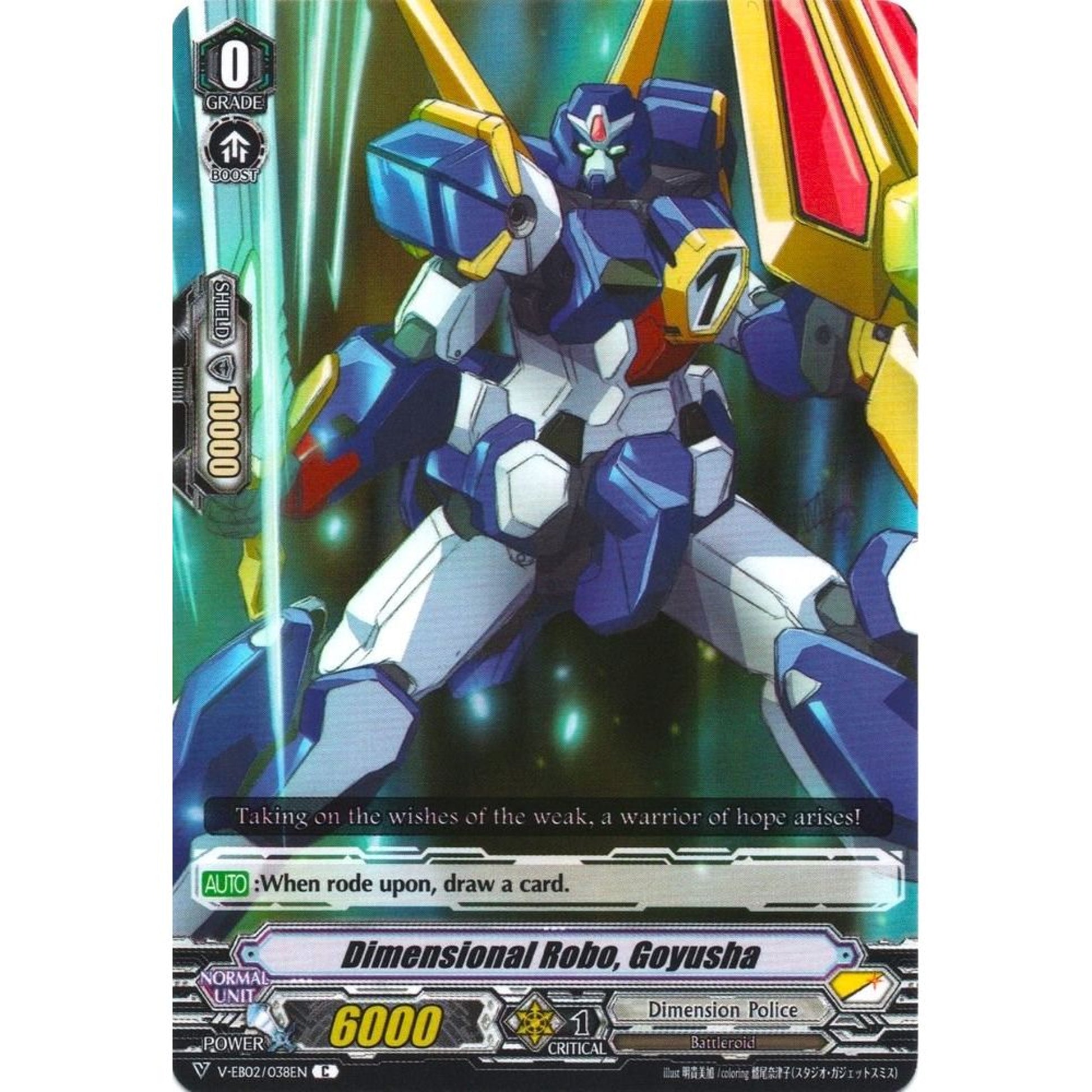 Image for Dimensional Robo, Goyusha (V-EB02/038EN) (V-EB02) - Cardfight Vanguard