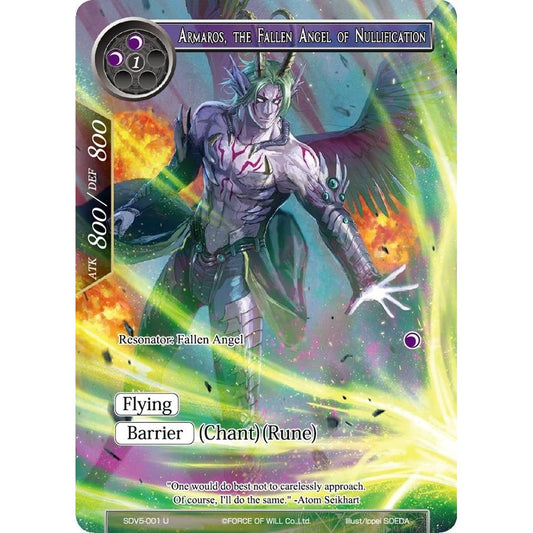 Image for Armaros, the Fallen Angel of Nullification (SDV5-001) (VH) - Force of Will