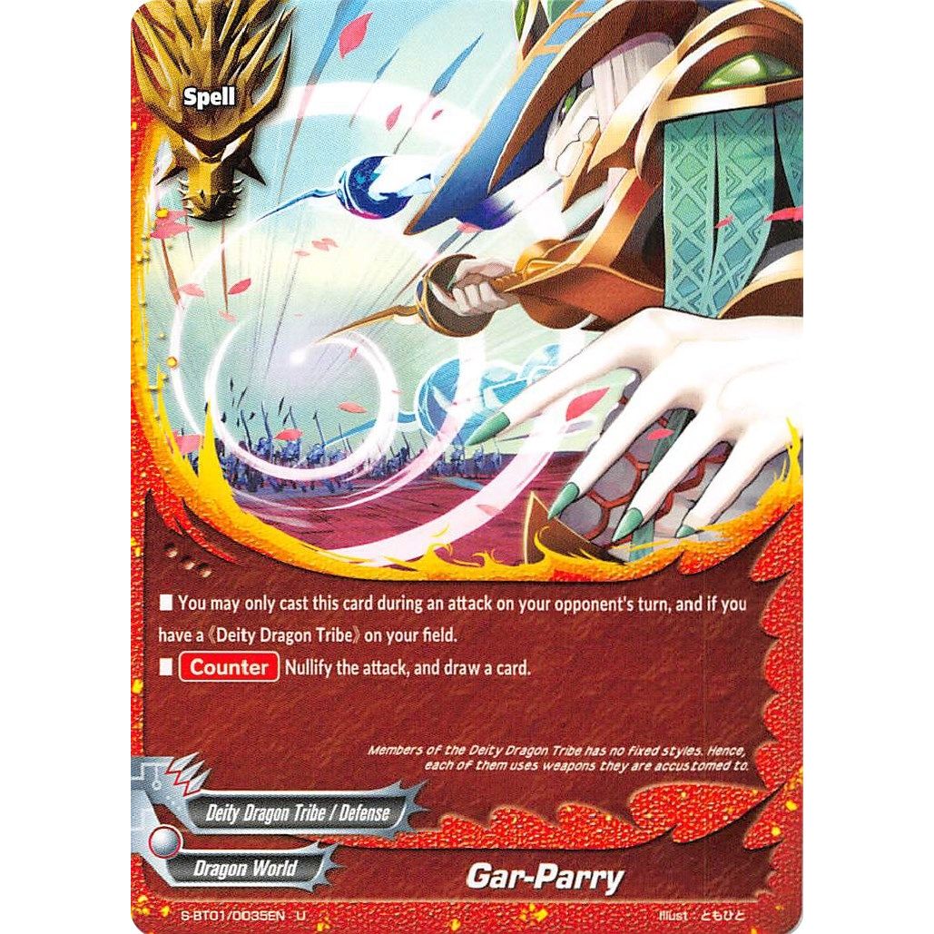 Image for Gar-Parry (S-BT01/0035EN) (S-BT01) - Future Card BuddyFight