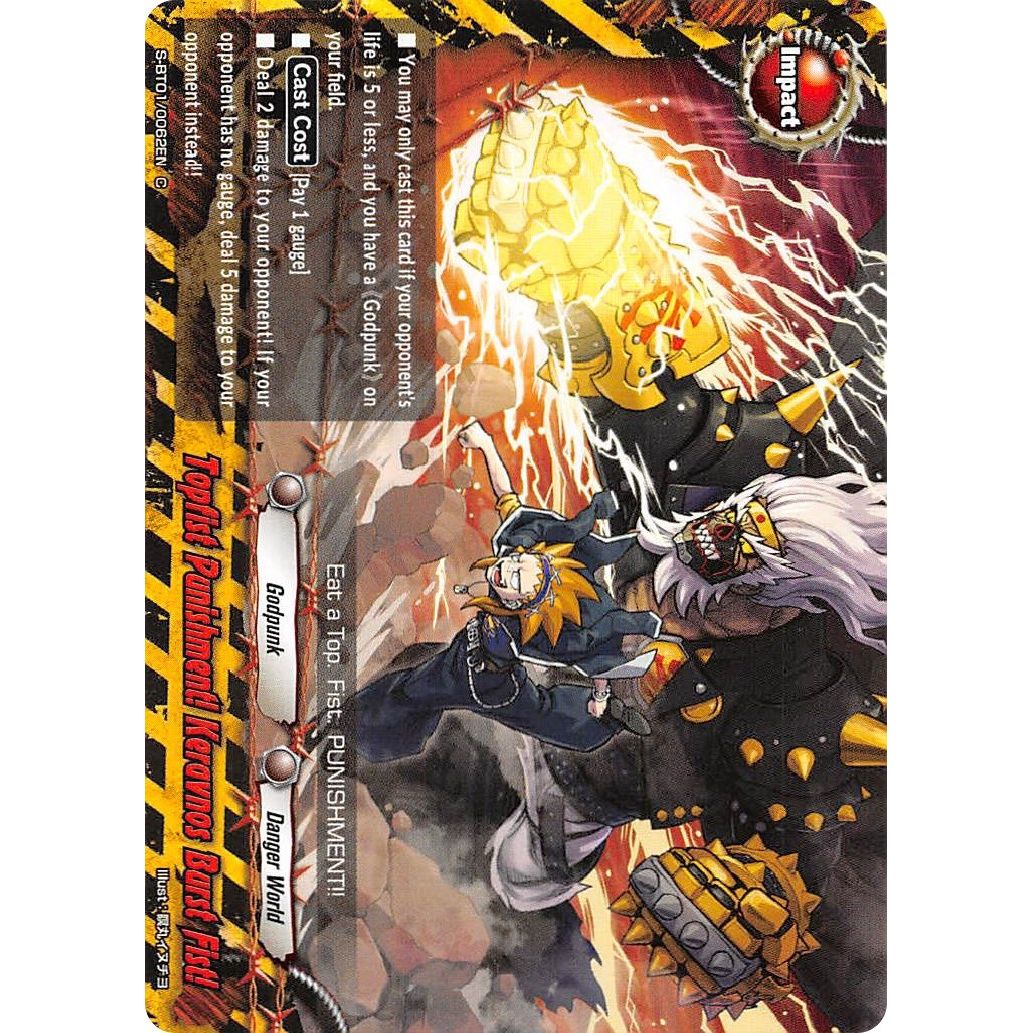 Image for Topfist Punishment! Keravnos Burst Fist! (S-BT01/0062EN) (S-BT01) - Future Card BuddyFight