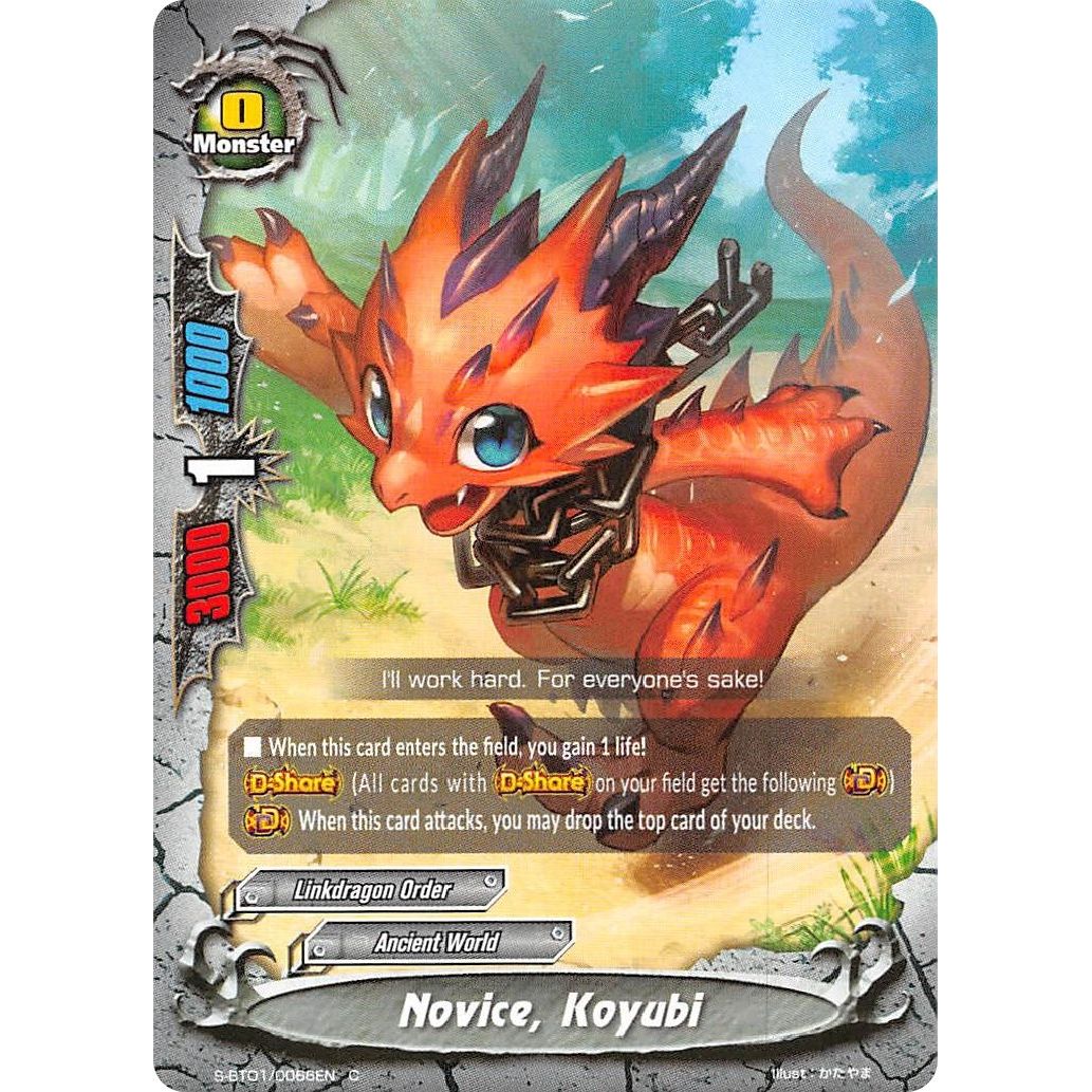 Image for Novice, Koyubi (S-BT01/0066EN) (S-BT01) - Future Card BuddyFight