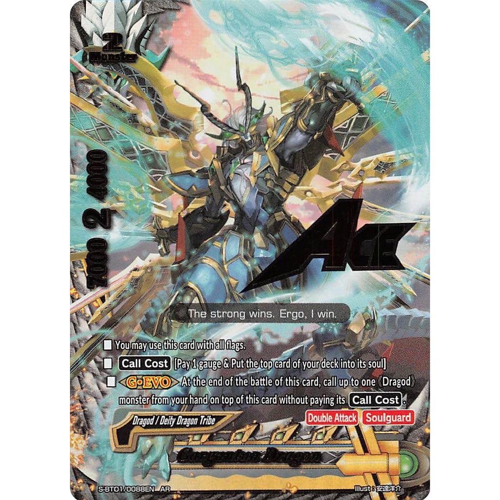 Image for Gargantua Dragon (AR) (S-BT01/0088EN) (S-BT01) - Future Card BuddyFight