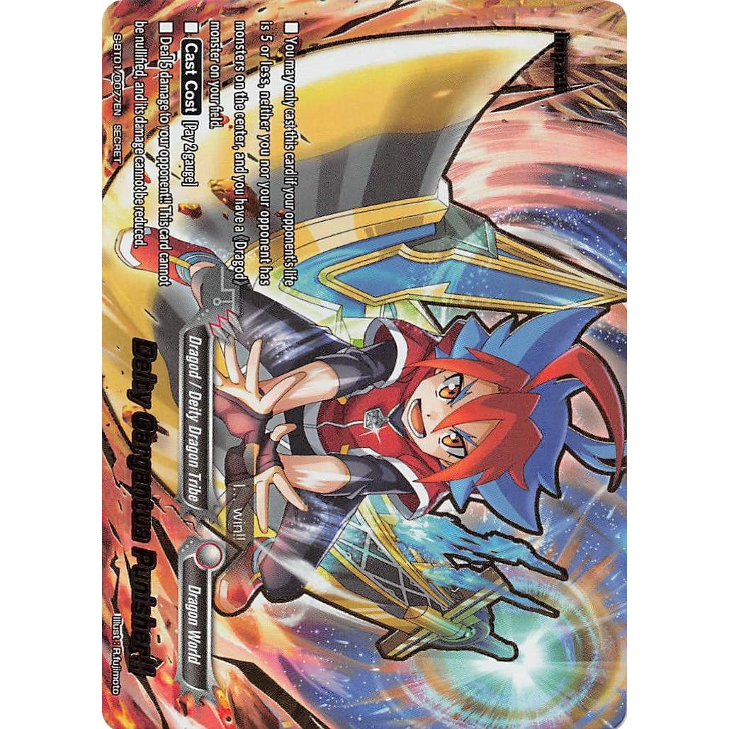 Image for Deity Gargantua Punisher!! (Secret) (S-BT01/0077EN) (S-BT01) - Future Card BuddyFight