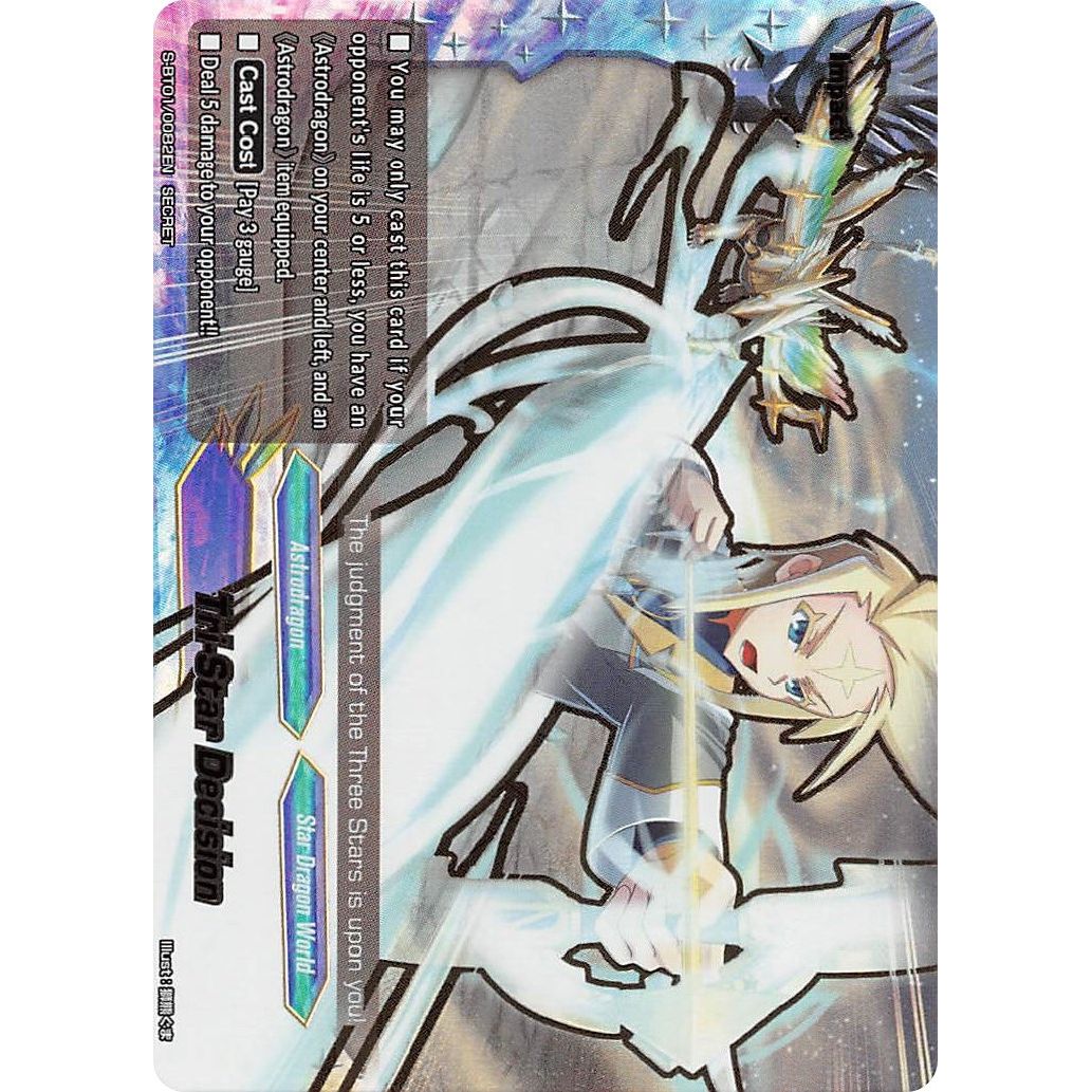 Image for Tri-Star Decision (Secret) (S-BT01/0082EN) (S-BT01) - Future Card BuddyFight