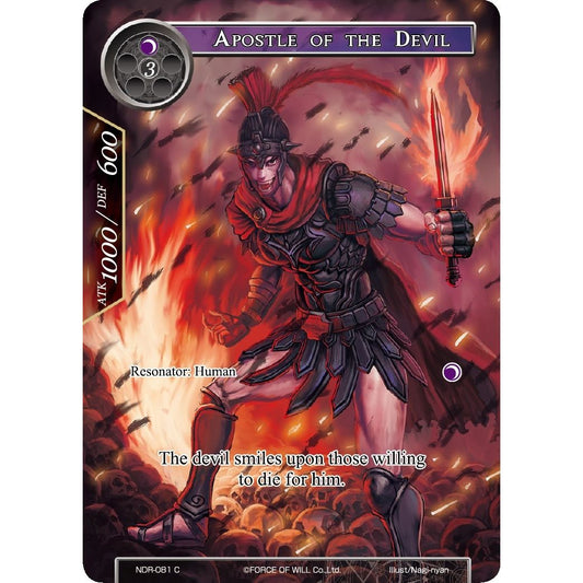 Image for Apostle of the Devil (Full Art) (NDR-081) (NDR) - Force of Will