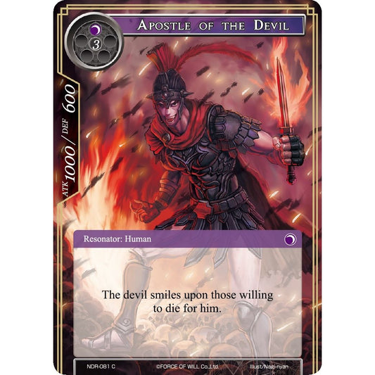 Image for Apostle of the Devil (NDR-081) (NDR) - Force of Will