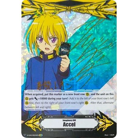 Image for Imaginary Gift [Accel] - Leon Soryu (Hot Stamped) (V-GM/0024EN) (V-GM) - Cardfight Vanguard