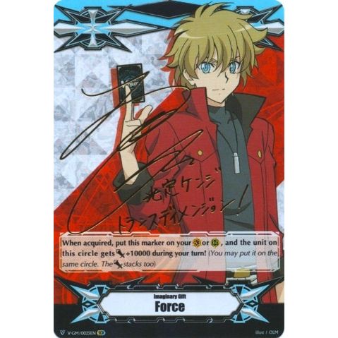 Image for Imaginary Gift [Force] - Kenji Mitsusada (Hot Stamped) (V-GM/0025EN) (V-GM) - Cardfight Vanguard