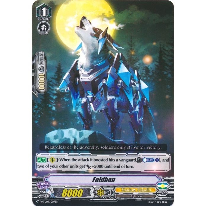 Image for Foldbau (V-TD04/007EN) (V-TD04) - Cardfight Vanguard