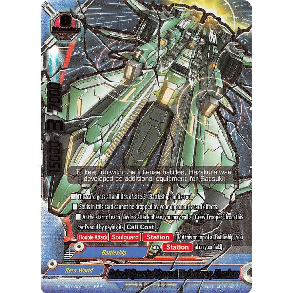 Image for Satsuki Operated Convertible Outframe, Hazakura (S-UB01/0001EN) (S-UB01) - Future Card BuddyFight