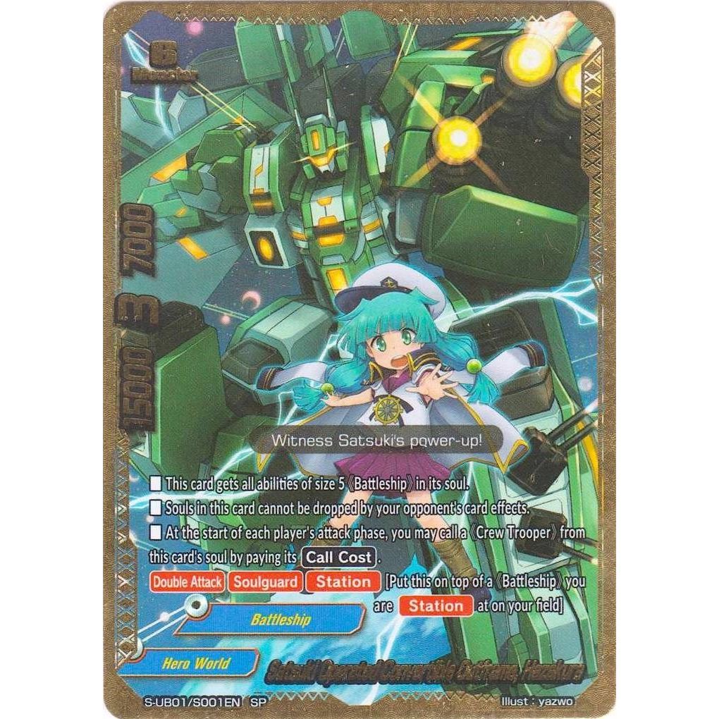 Image for Satsuki Operated Convertible Outframe, Hazakura (SP) (S-UB01/S001EN) (S-UB01) - Future Card BuddyFight