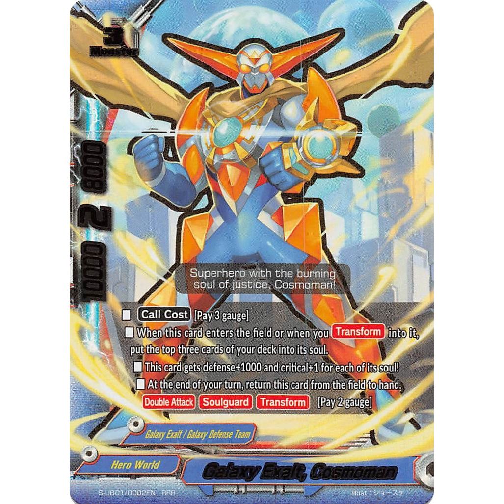 Image for Galaxy Exalt, Cosmoman (S-UB01/0002EN) (S-UB01) - Future Card BuddyFight