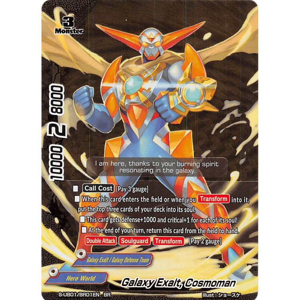 Image for Galaxy Exalt, Cosmoman (BR) (S-UB01/BR01EN) (S-UB01) - Future Card BuddyFight