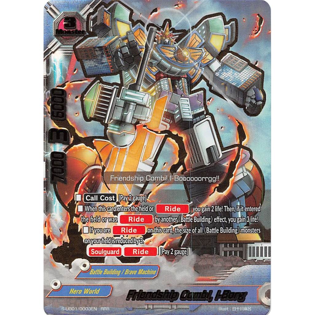 Image for Friendship Combi, I-Borg (S-UB01/0003EN) (S-UB01) - Future Card BuddyFight