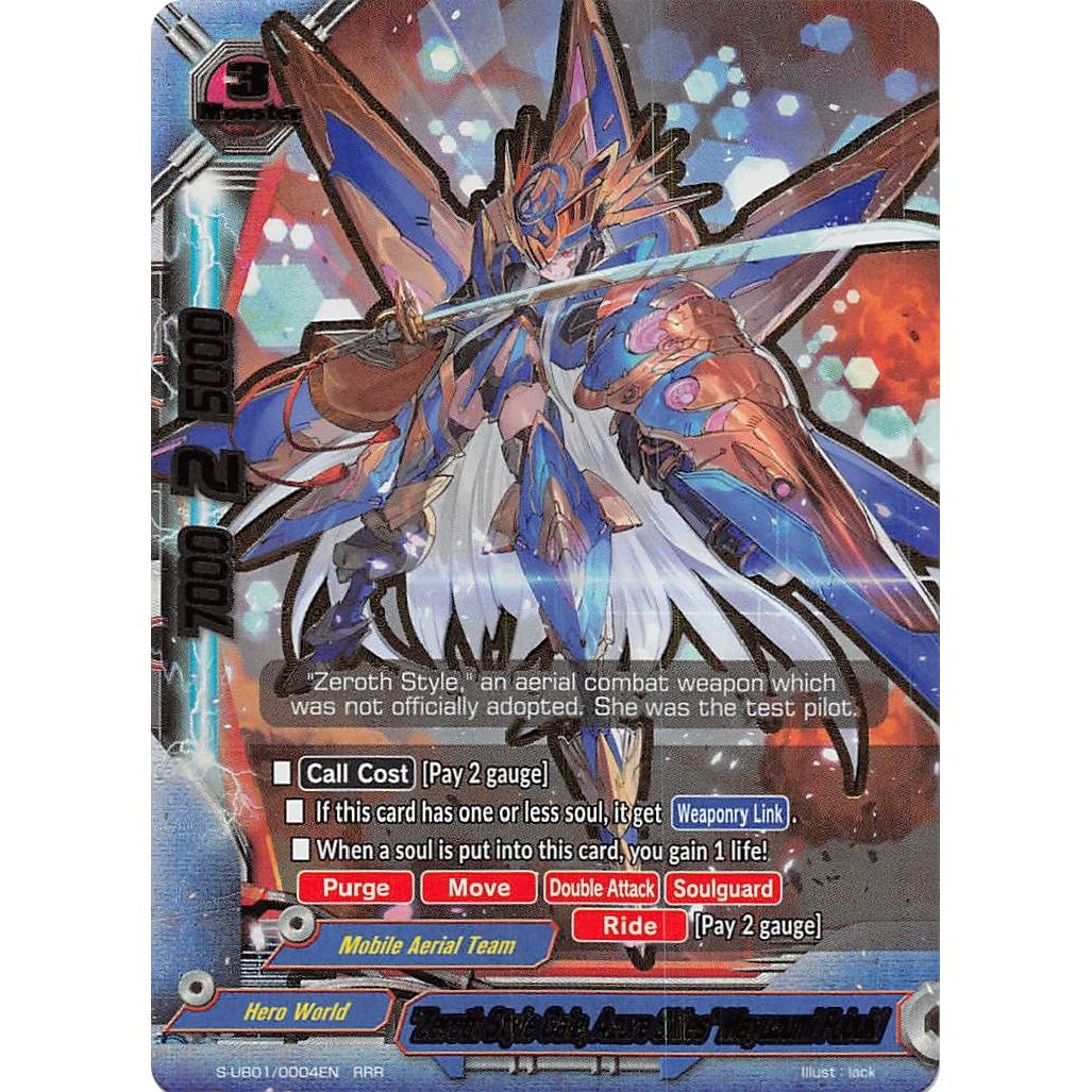 Image for 'Zeroth Style Gale, Azure Skies' Mayuzumi Fubuki (S-UB01/0004EN) (S-UB01) - Future Card BuddyFight