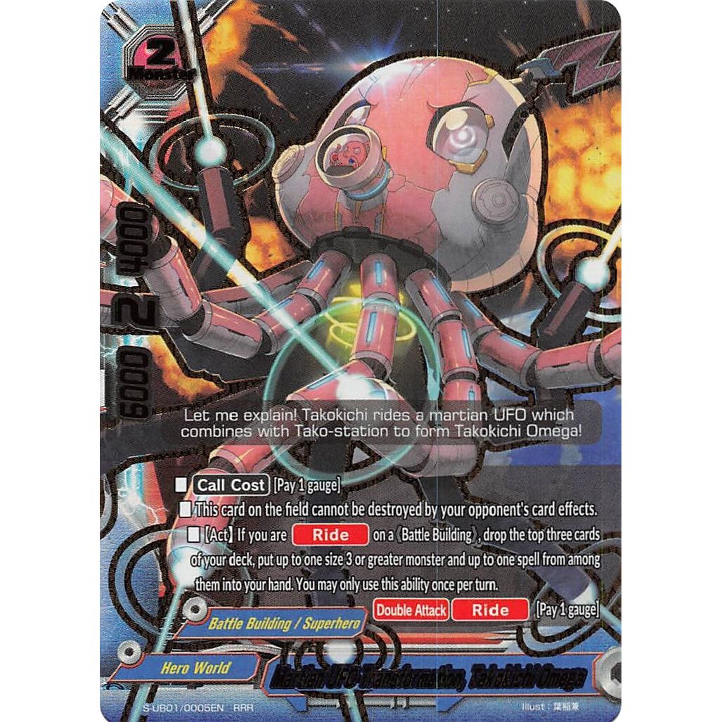 Image for Martian UFO Transformation, Takokichi Omega (S-UB01/0005EN) (S-UB01) - Future Card BuddyFight