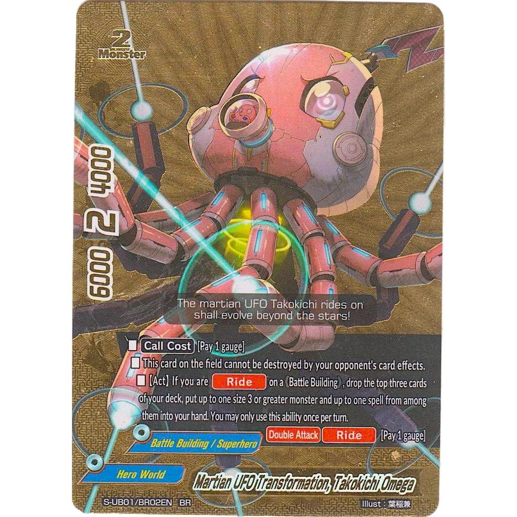 Image for Martian UFO Transformation, Takokichi Omega (BR) (S-UB01/BR02EN) (S-UB01) - Future Card BuddyFight