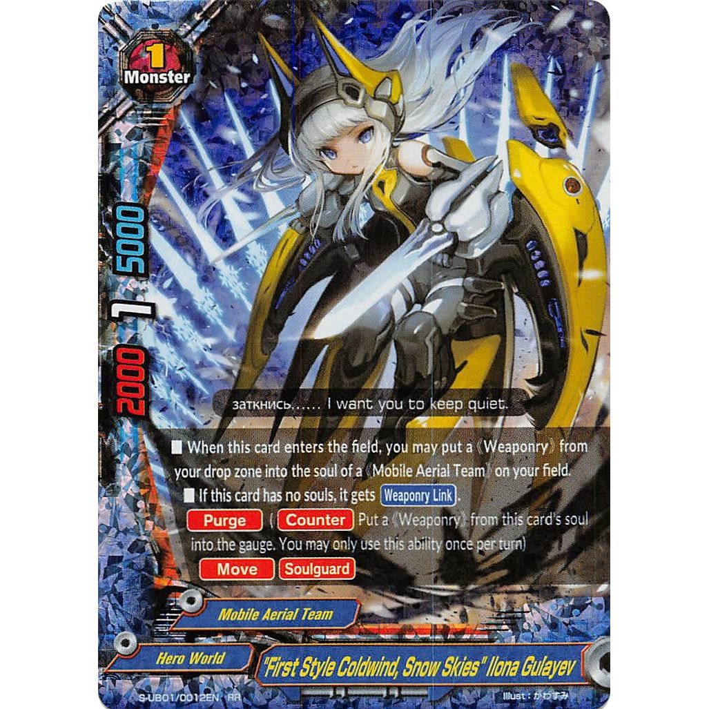 Image for "First Style Coldwind, Snow Skies" Ilona Gulayev (S-UB01/0012EN) (S-UB01) - Future Card BuddyFight