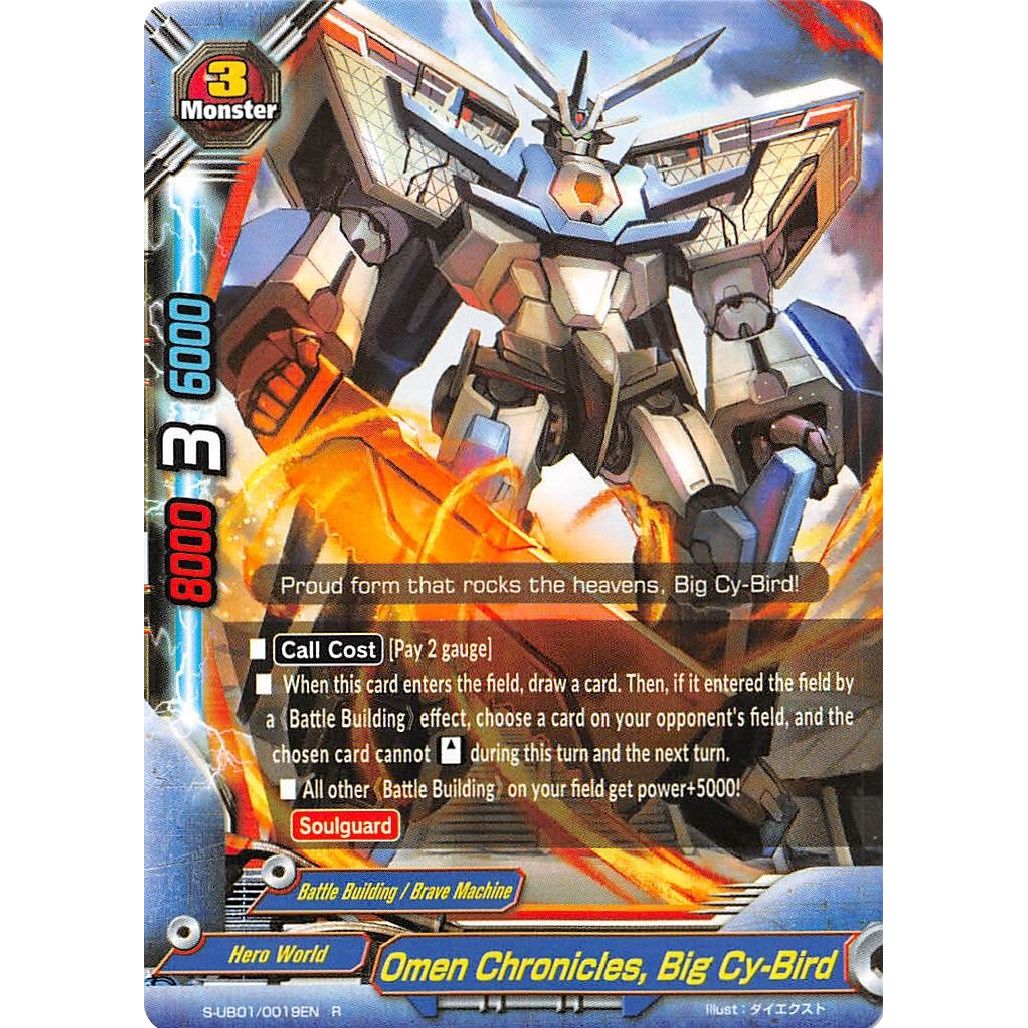 Image for Omen Chronicles, Big Cy-Bird (S-UB01/0019EN) (S-UB01) - Future Card BuddyFight