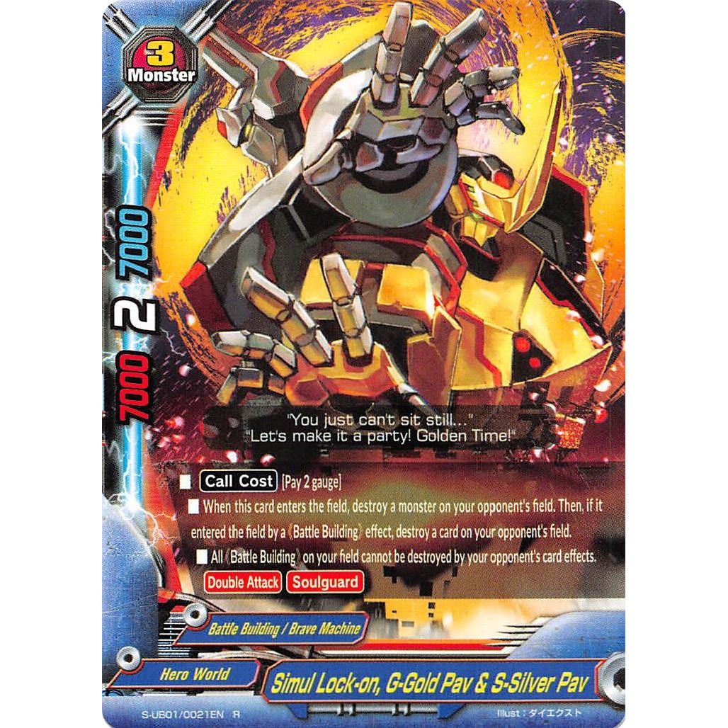 Image for Simul Lock-on, G-Gold Pav & S-Silver Pav (S-UB01/0021EN) (S-UB01) - Future Card BuddyFight