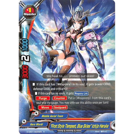 Image for "First Style Tempest, Blue Skies" Ichijo Haruka (S-UB01/0024EN) (S-UB01) - Future Card BuddyFight