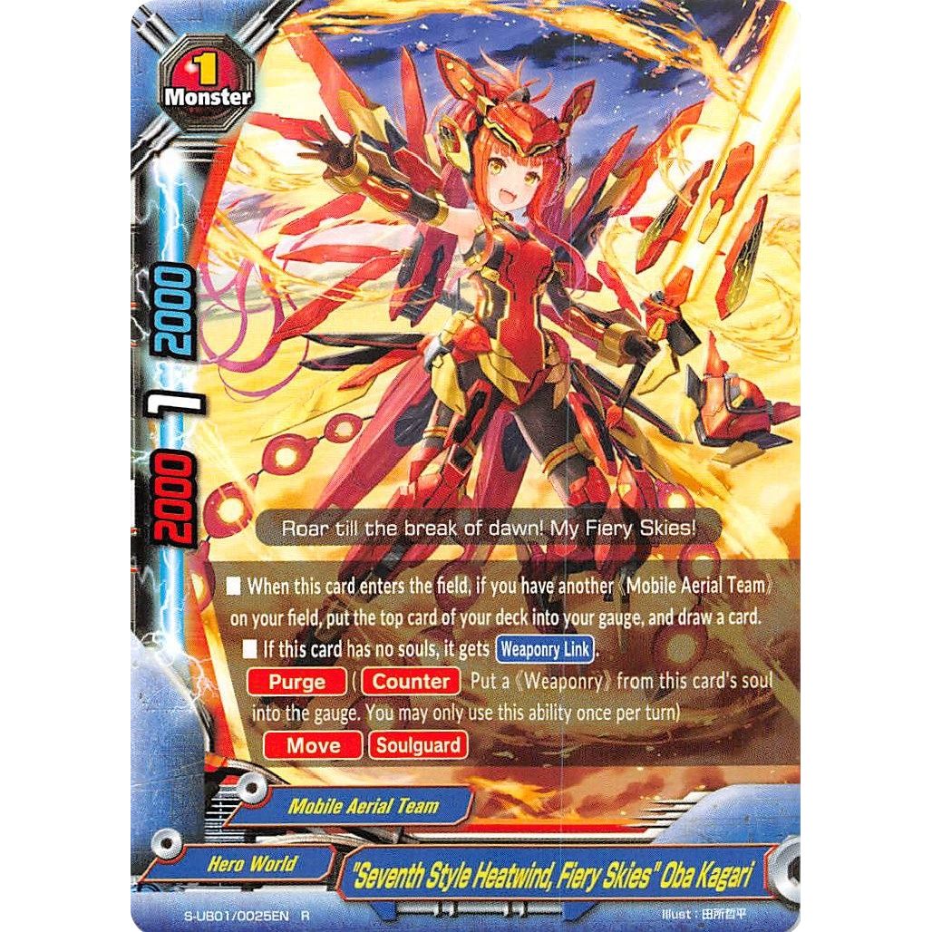 Image for "Seventh Style Heatwind, Fiery Skies" Oba Kagari (S-UB01/0025EN) (S-UB01) - Future Card BuddyFight