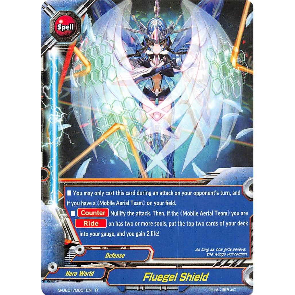 Image for Fluegel Shield (S-UB01/0031EN) (S-UB01) - Future Card BuddyFight