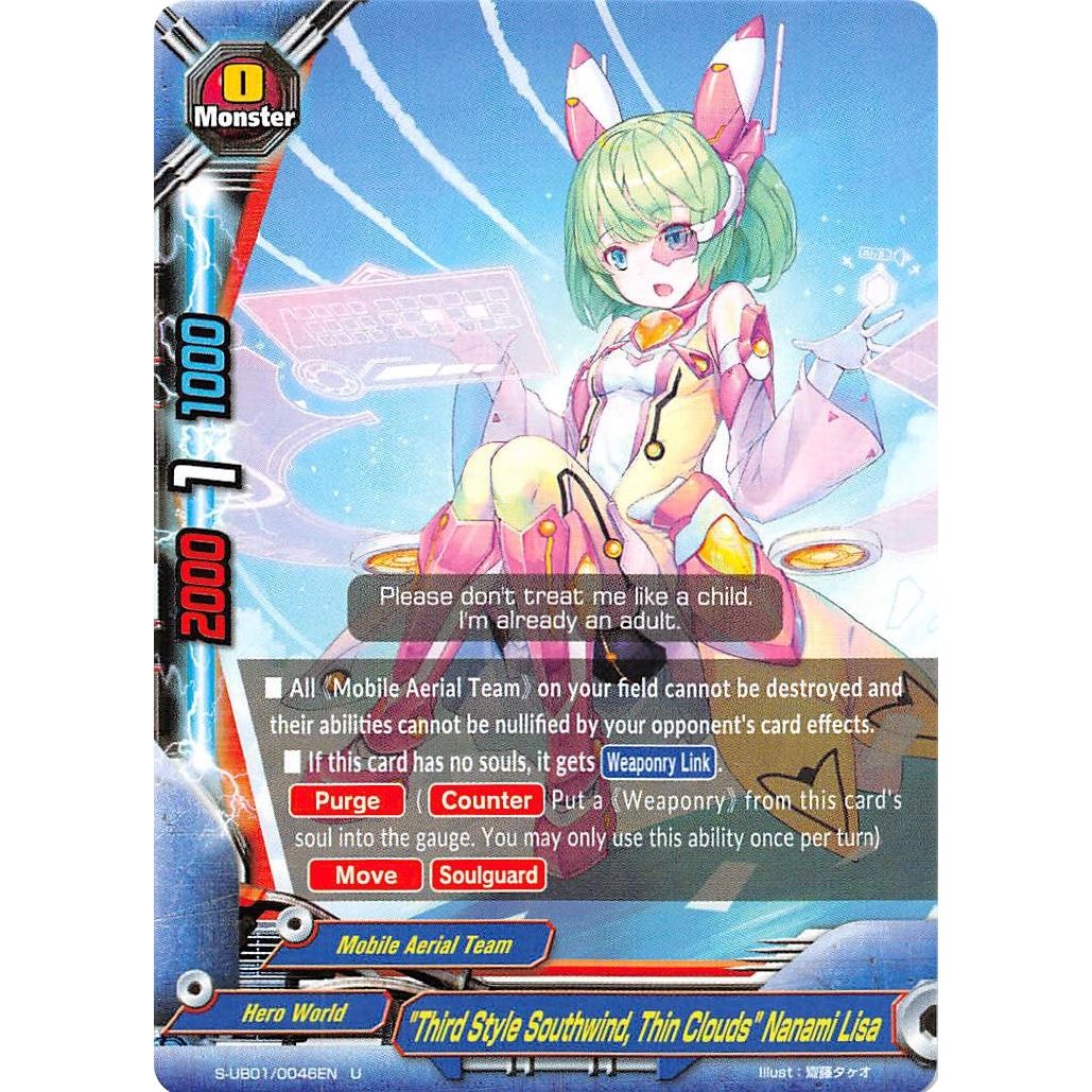 Image for "Third Style Southwind, Thin Clouds" Nanami Lisa (S-UB01/0046EN) (S-UB01) - Future Card BuddyFight