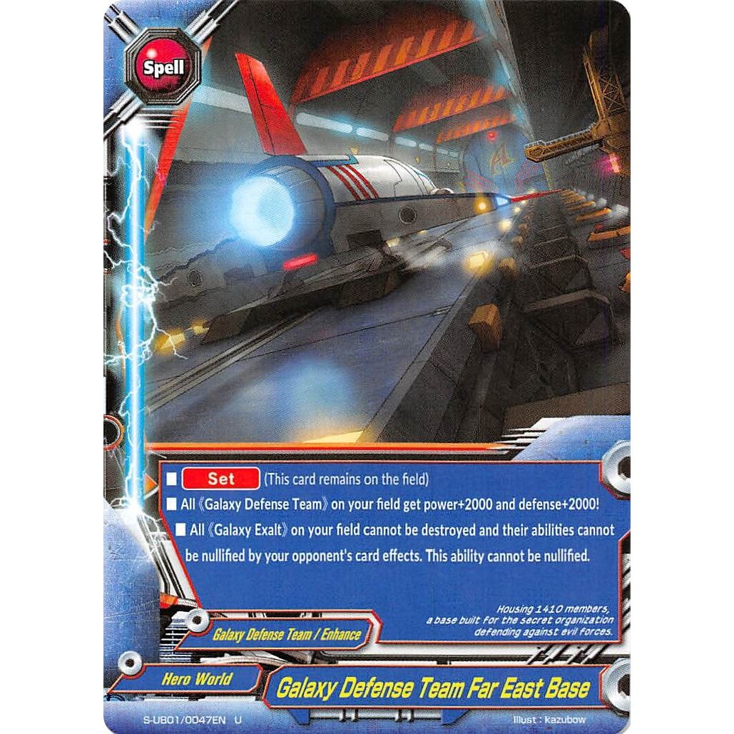 Image for Galaxy Defense Team Far East Base (S-UB01/0047EN) (S-UB01) - Future Card BuddyFight