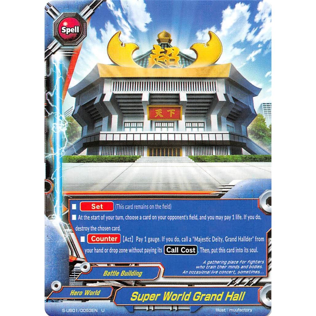 Image for Super World Grand Hall (S-UB01/0053EN) (S-UB01) - Future Card BuddyFight