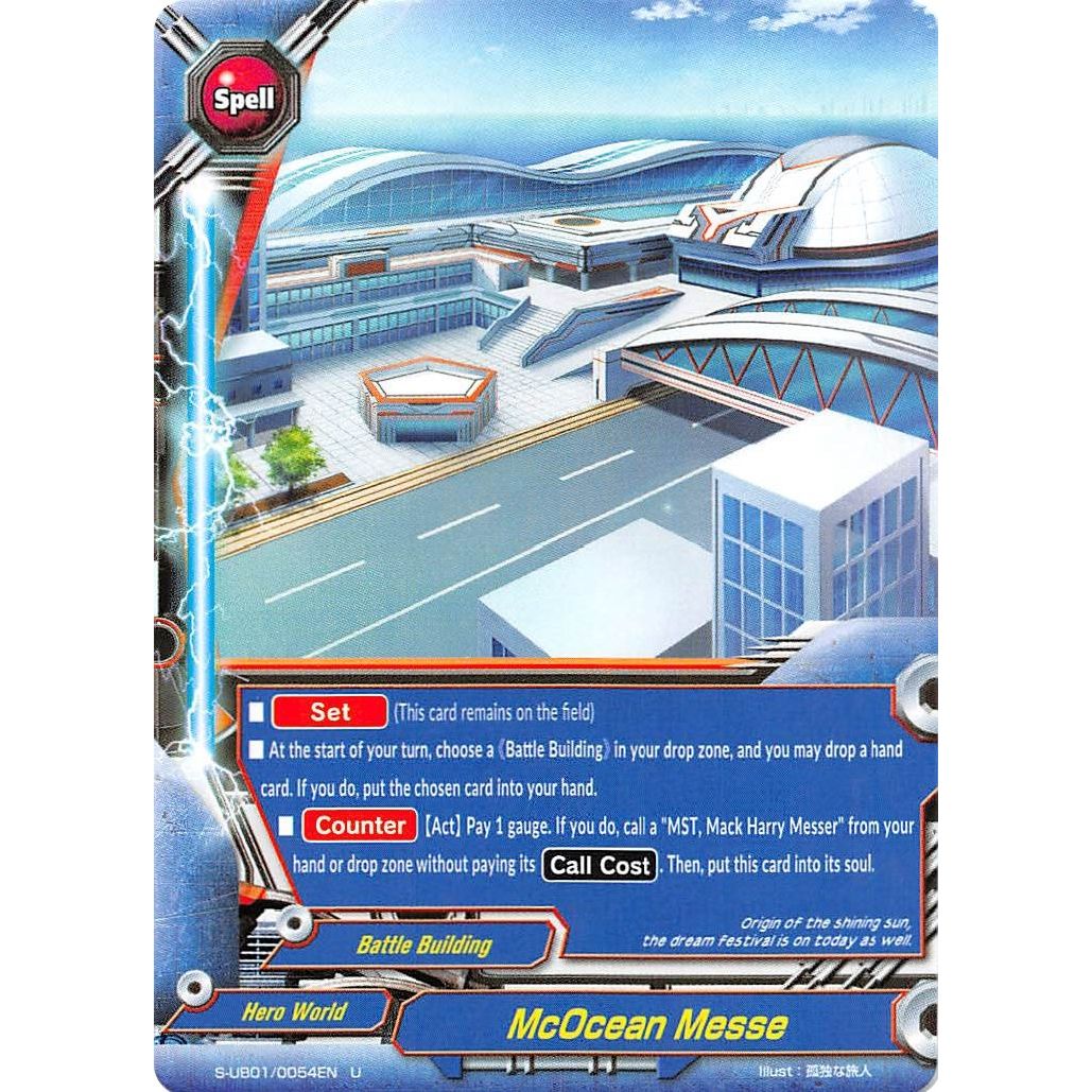Image for McOcean Messe (S-UB01/0054EN) (S-UB01) - Future Card BuddyFight