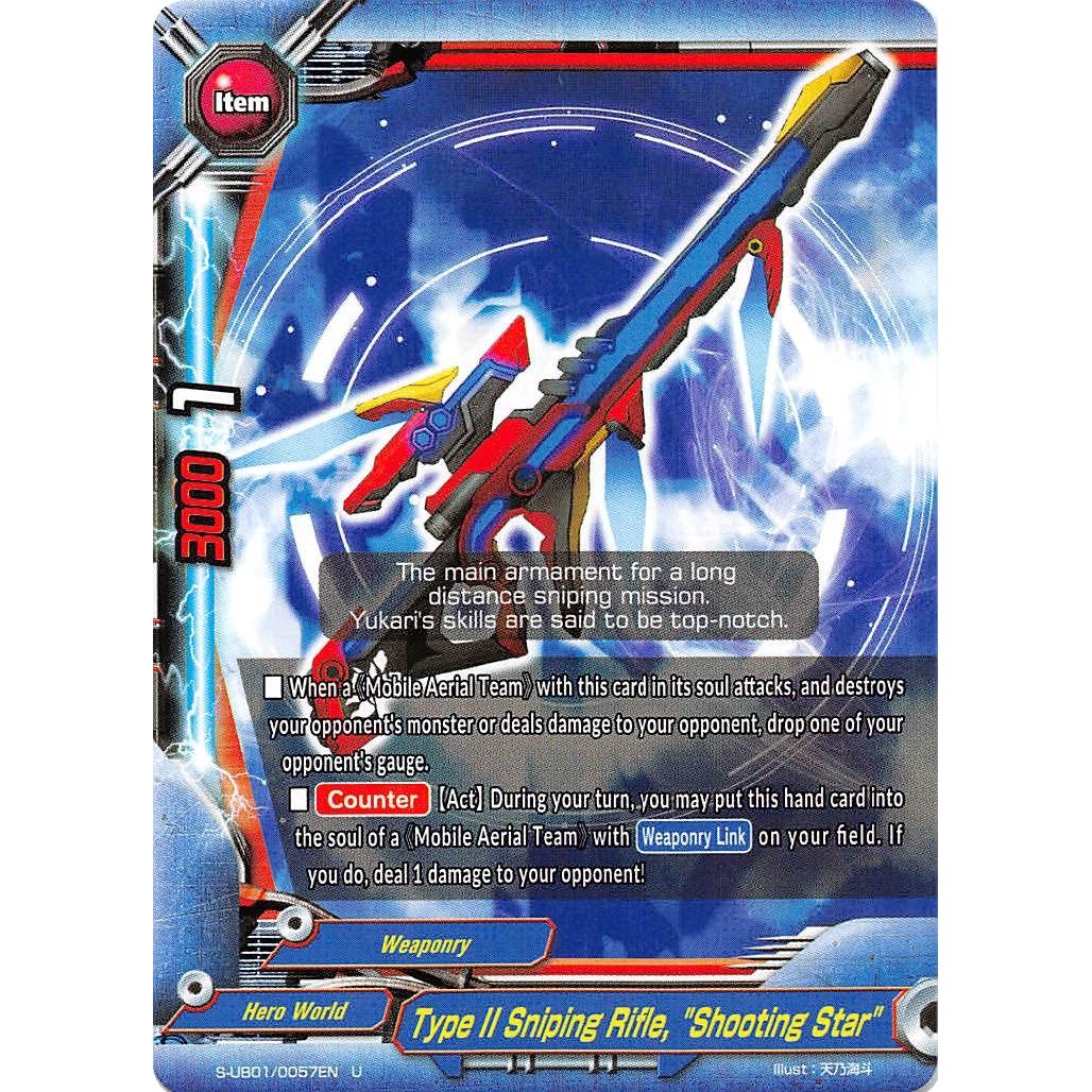 Image for Type II Sniping Rifle, "Shooting Star" (S-UB01/0057EN) (S-UB01) - Future Card BuddyFight