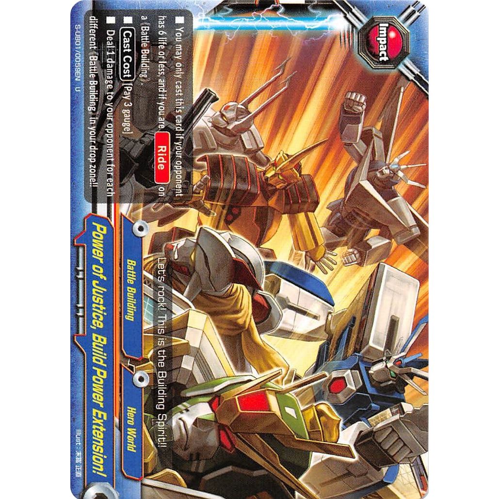 Image for Power of Justice, Build Power Extension! (S-UB01/0059EN) (S-UB01) - Future Card BuddyFight