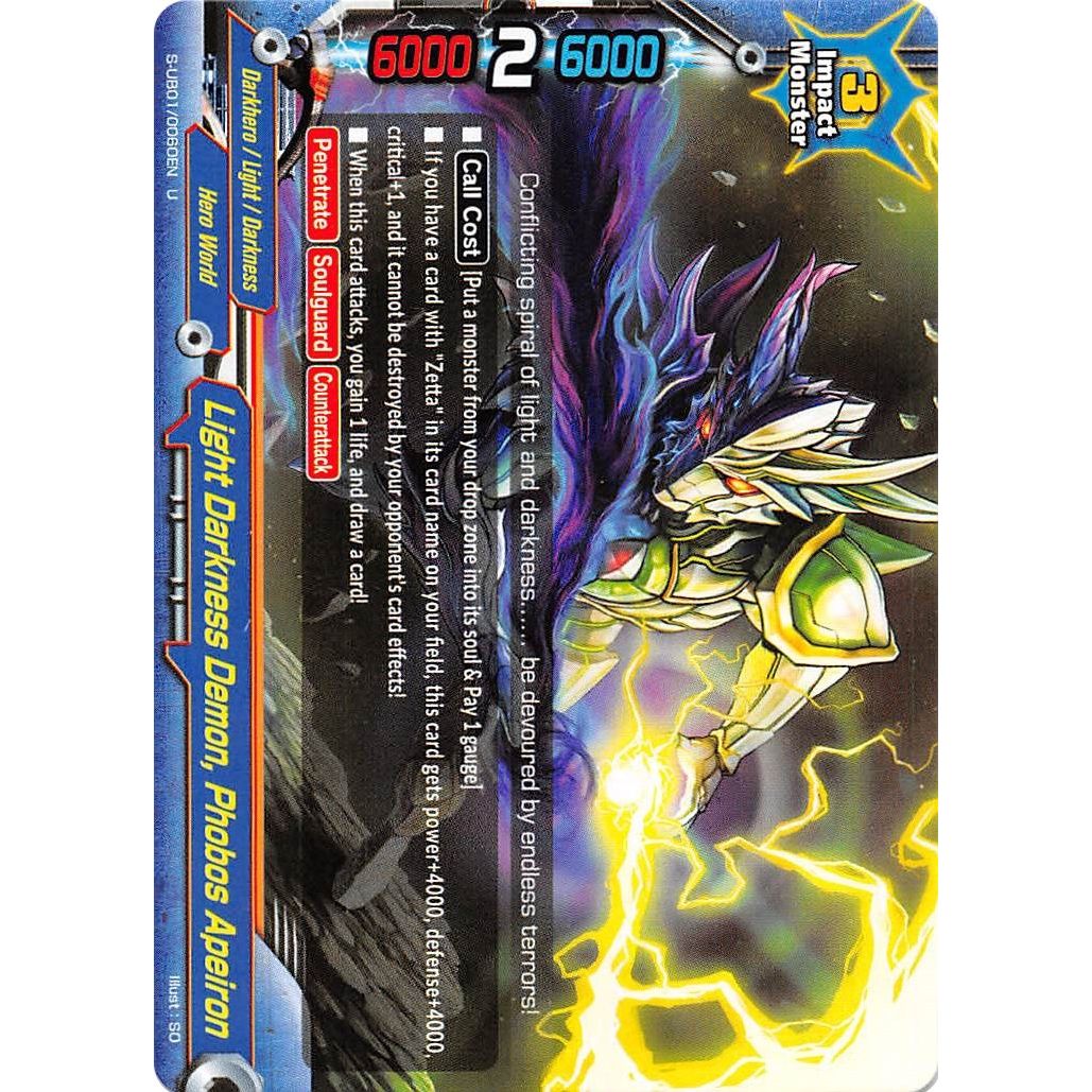Image for Light Darkness Demon, Phobos Apeiron (S-UB01/0060EN) (S-UB01) - Future Card BuddyFight