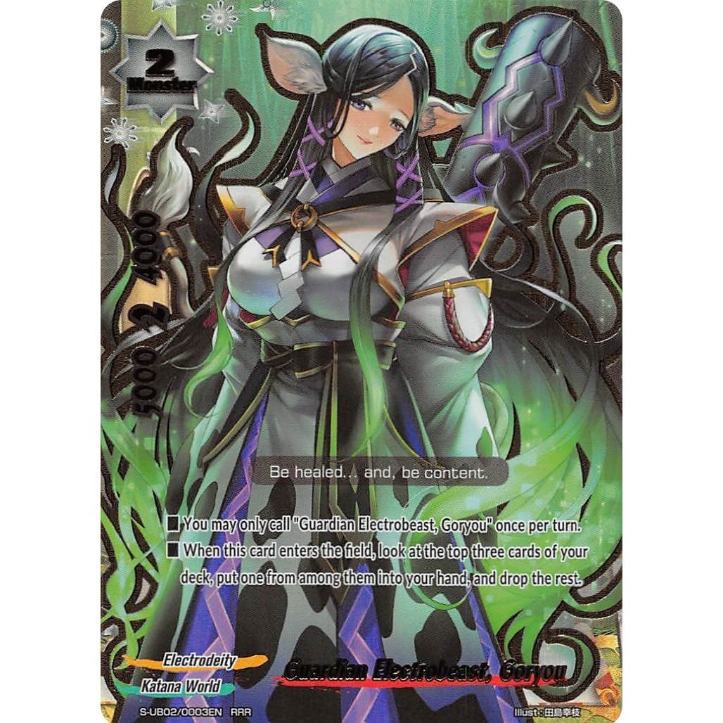 Image for Guardian Electrobeast, Goryou (S-UB02/0003EN) (S-UB02) - Future Card BuddyFight