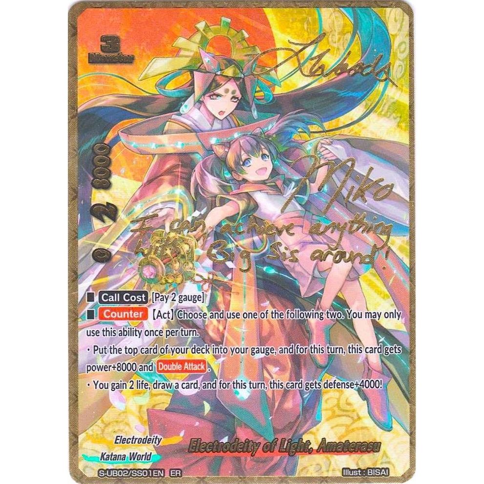 Image for Electrodeity of Light, Amaterasu (ER) (S-UB02/SS001EN) (S-UB02) - Future Card BuddyFight