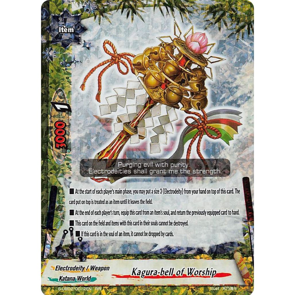 Image for Kagura-bell of Worship (S-UB02/0012EN) (S-UB02) - Future Card BuddyFight