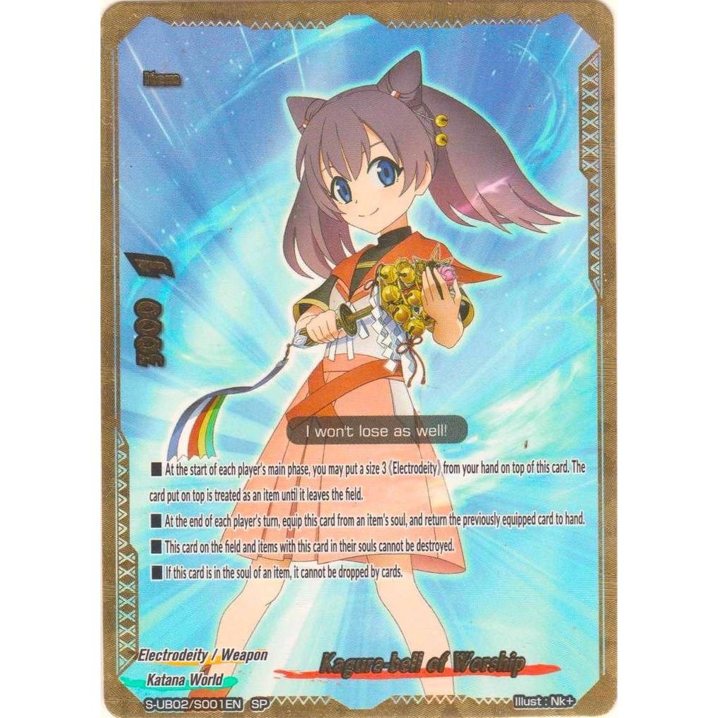 Image for Kagura-bell of Worship (SP) (S-UB02/S001EN) (S-UB02) - Future Card BuddyFight