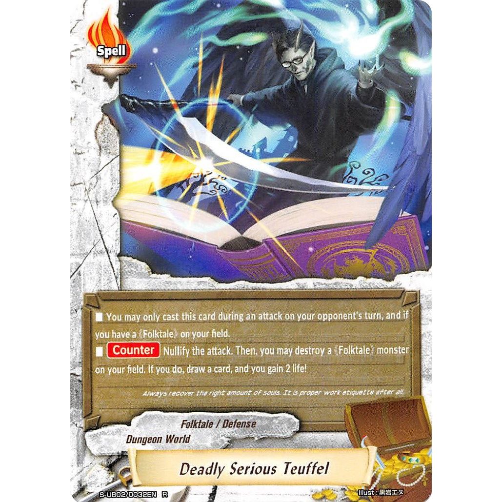 Image for Deadly Serious Teuffel (S-UB02/0032EN) (S-UB02) - Future Card BuddyFight
