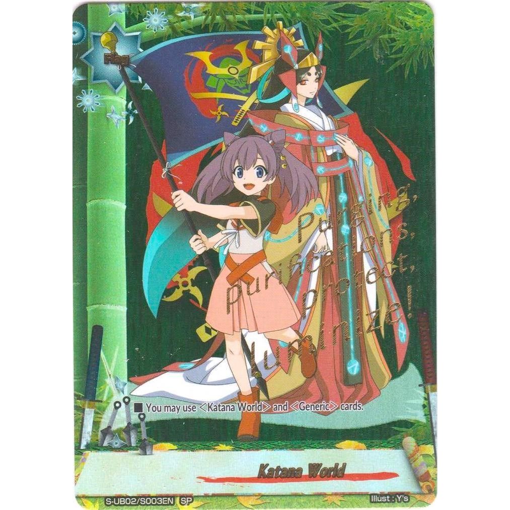 Image for Katana World (S-UB02/S003EN) (S-UB02) - Future Card BuddyFight