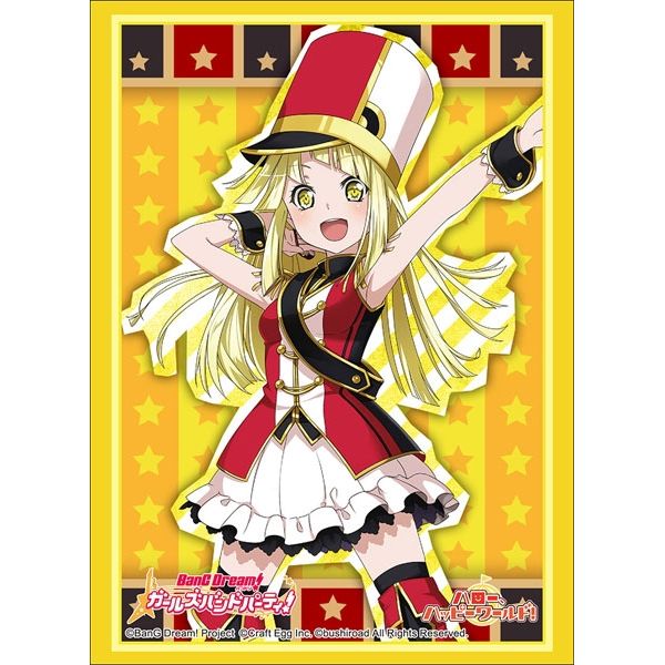 Image for Bushiroad Sleeve Collection HG Vol.1575: BanG Dream! Girls Band Party! - Kokoro Tsurumakia (60-Pack) - Card Sleeves