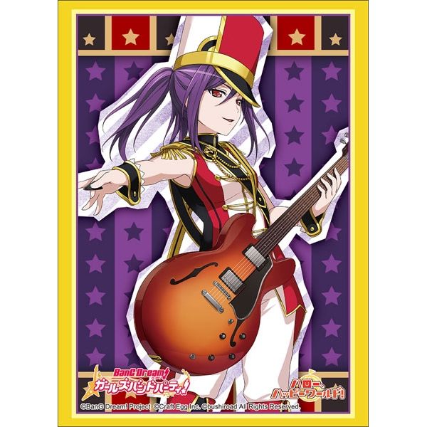 Image for Bushiroad Sleeve Collection HG Vol.1576: BanG Dream! Girls Band Party! - Kaoru Seta (60-Pack) - Card Sleeves
