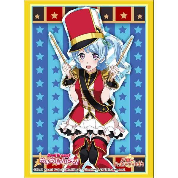 Image for Bushiroad Sleeve Collection HG Vol.1578: BanG Dream! Girls Band Party! - Kanon Matsubara (60-Pack) - Card Sleeves