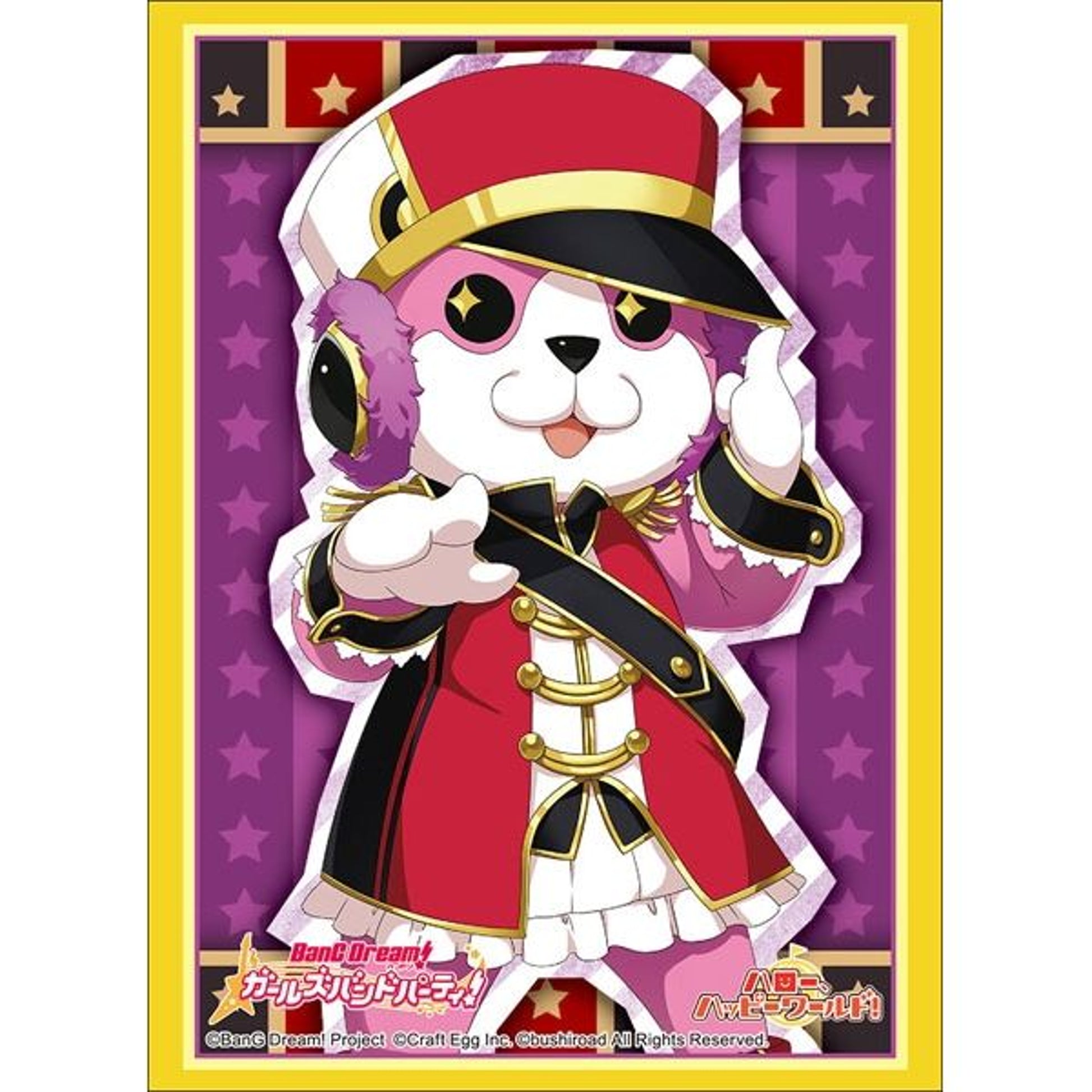 Image for Bushiroad Sleeve Collection HG Vol.1579: BanG Dream! Girls Band Party! - Michelle (60-Pack) - Card Sleeves