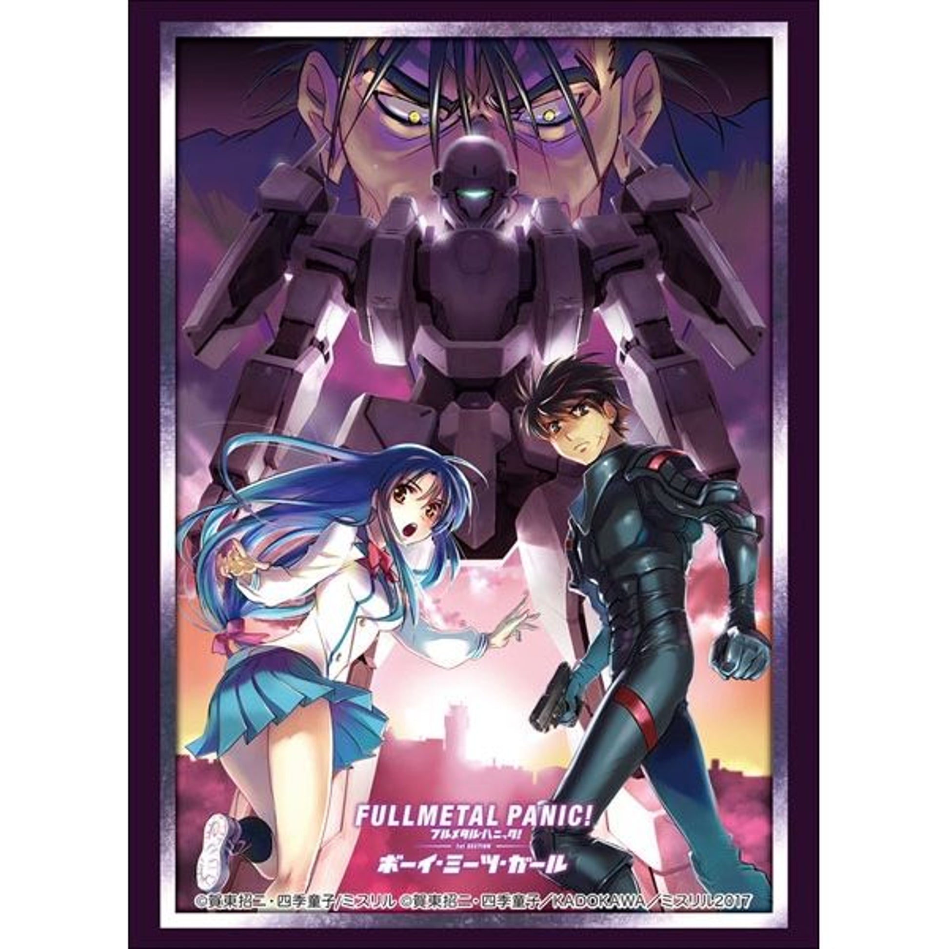 Image for Bushiroad Sleeve Collection HG Vol.1584: Full Metal Panic! - Boy Meets Girl (60-Pack) - Card Sleeves