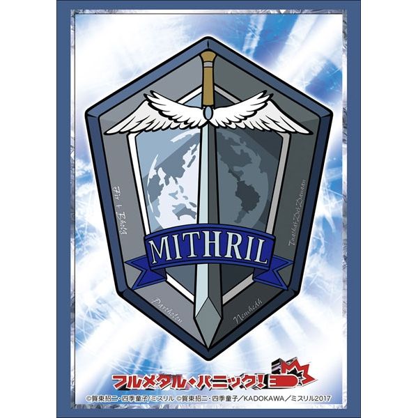 Image for Bushiroad Sleeve Collection HG Vol.1587: Full Metal Panic! - Mithril (60-Pack) - Card Sleeves