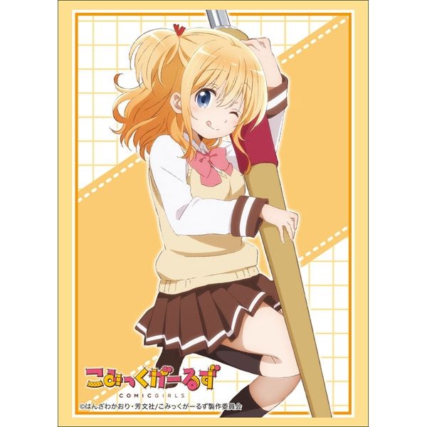 Image for Bushiroad Sleeve Collection HG Vol.1589: Comic Girls - Koyume (60-Pack) - Card Sleeves